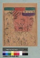 藏品(圈神)的圖片